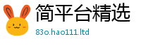 7777788888管家婆老家凤凰到...